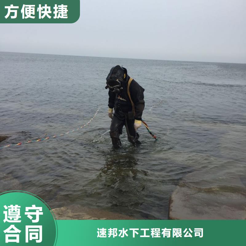 水下安装管道安全首要前提