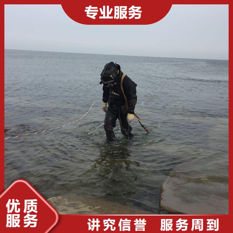 水下维修公司<潜水员拆除钢护筒>-服务到底