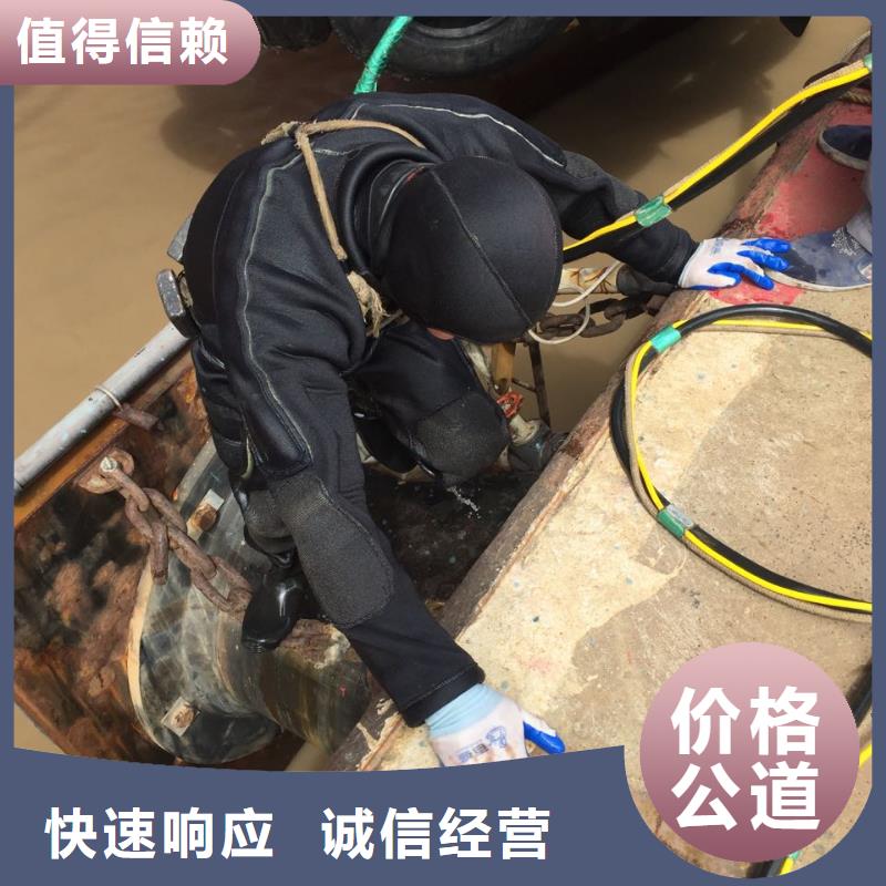 上海市水下开孔钻孔安装施工队-不能让你失望