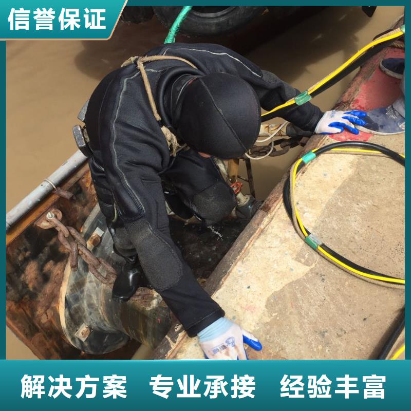 广州市水下开孔钻孔安装施工队-保质保量完成要求