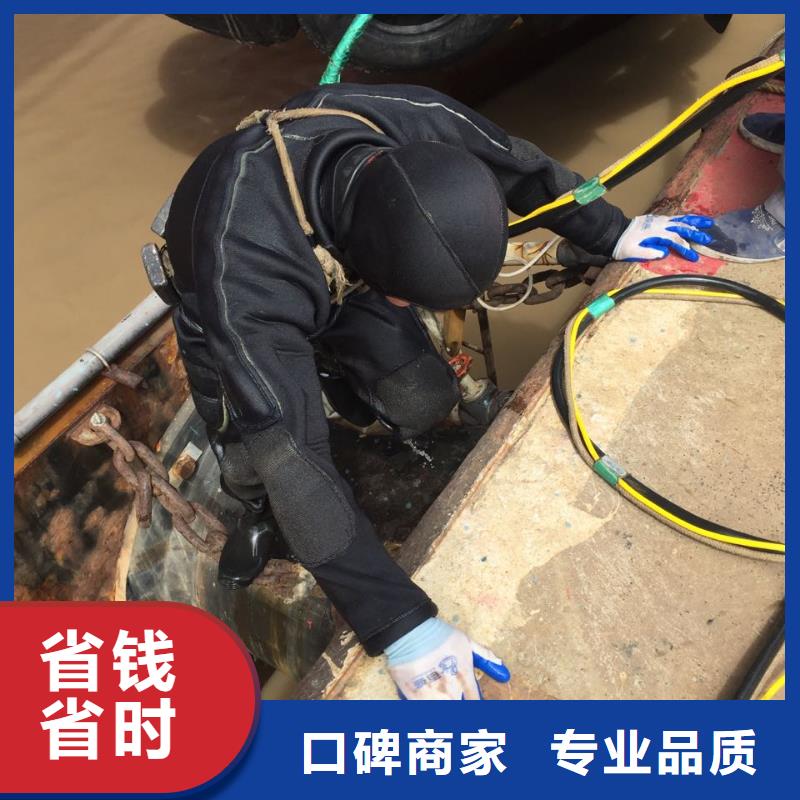 合肥市水下切割拆除公司-本地-水下作业公司