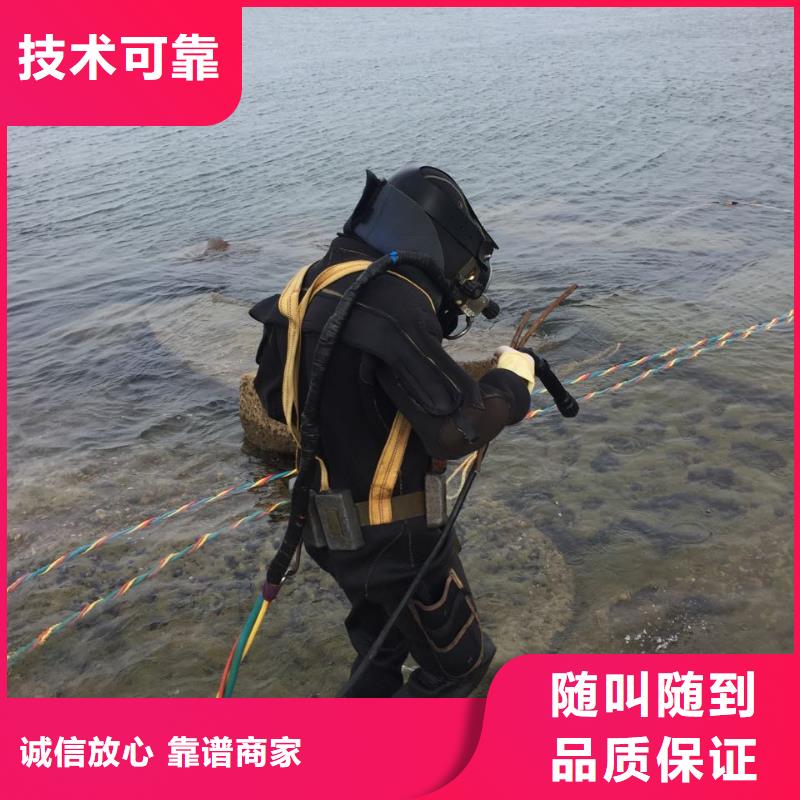 杭州市水下堵漏公司-说道就要肯定做到