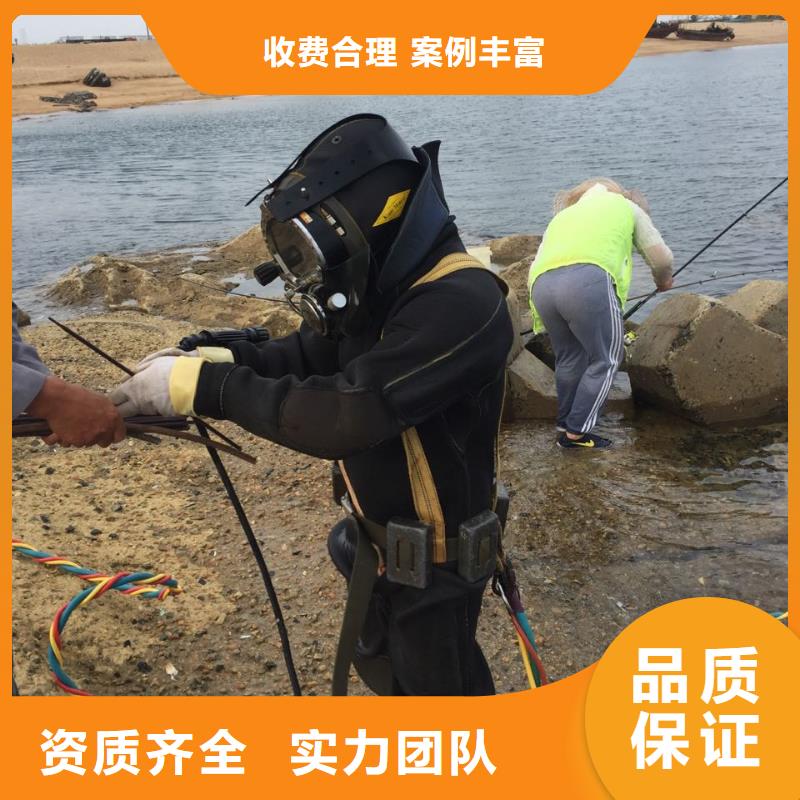 南京市水下堵漏公司-施工更加努力