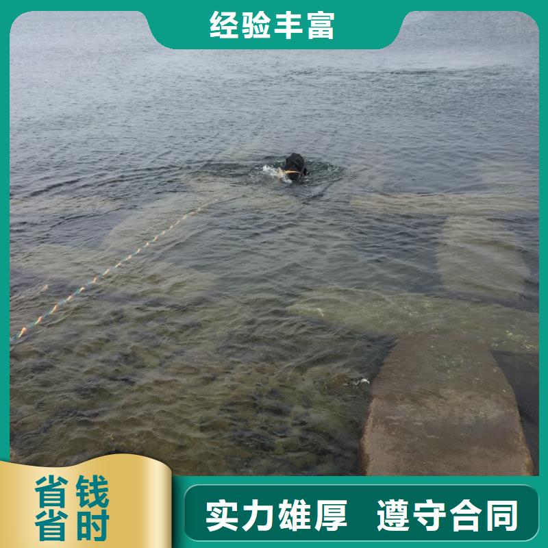 水下堵漏公司<潜水员拆除混凝土>-操作合规