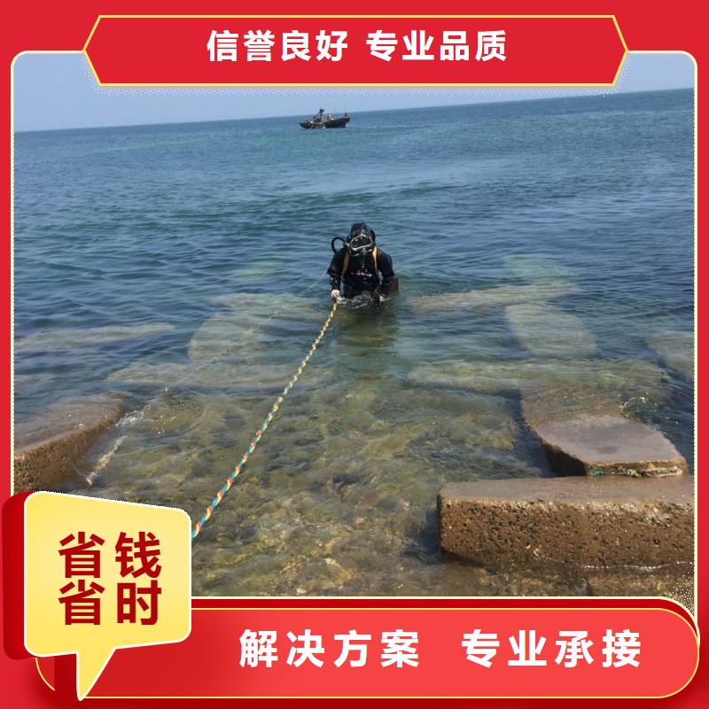 广州市潜水员施工服务队-制定周到施工方案