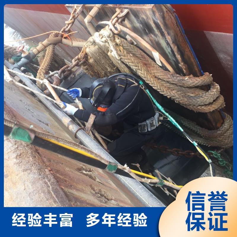 《甘南》【本地】本市水下工程队 <水下切割钢护筒> 诚信互利