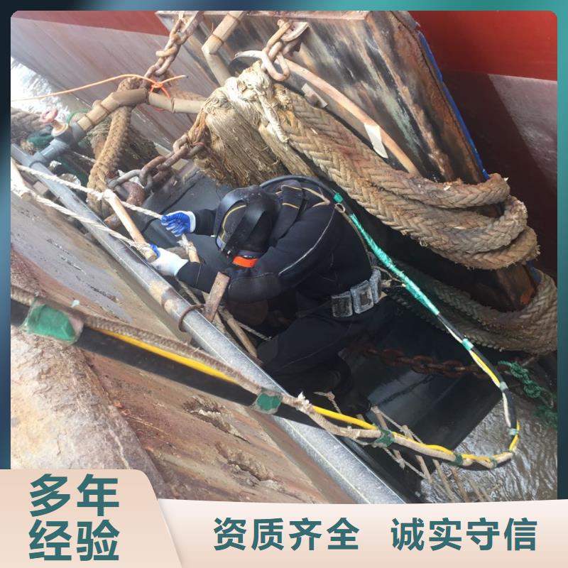 广州市潜水员施工服务队-制定周到施工方案
