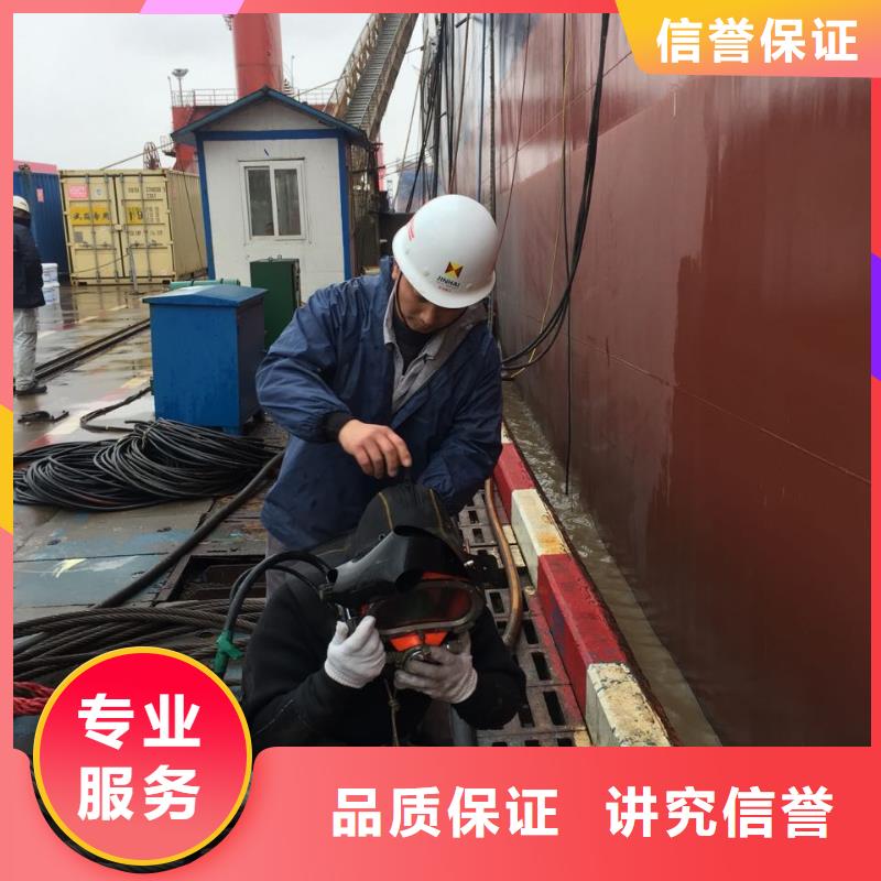 南京市水下开孔钻孔安装施工队-有种合作关系叫信任