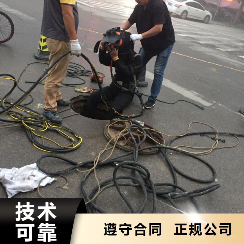 南京市水下开孔钻孔安装施工队-收到你的评审通过