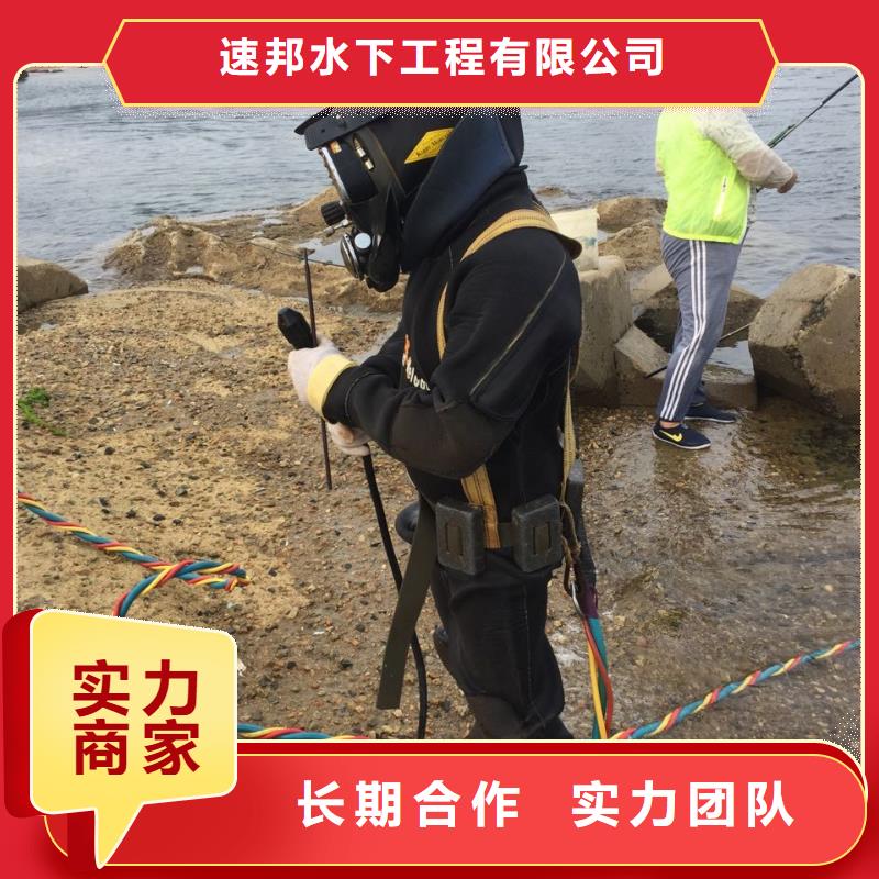 水下切割钢护筒-24小时服务访问