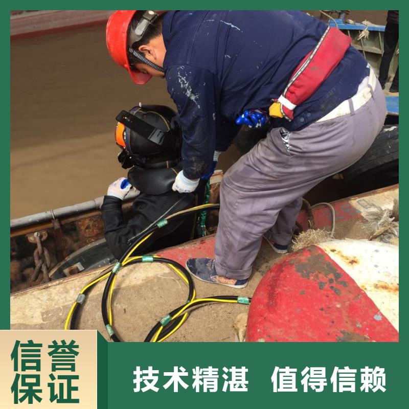 防水堵漏施工队-提供水下施工队