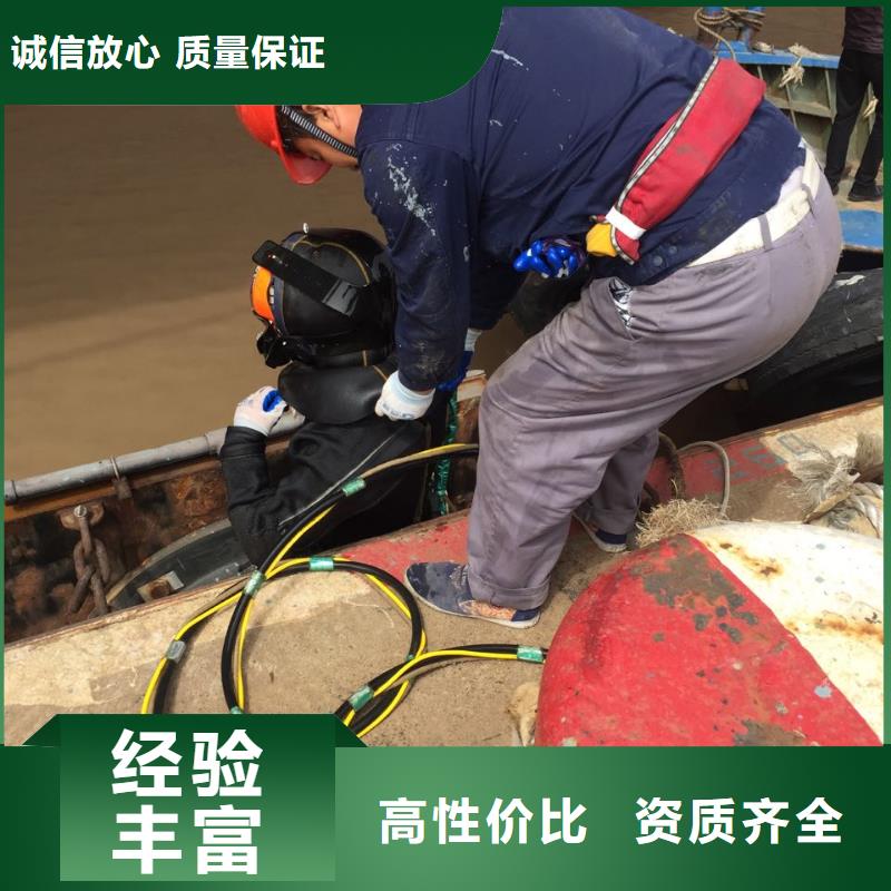 当地潜水施工队<市政管道水下堵漏>用心前行