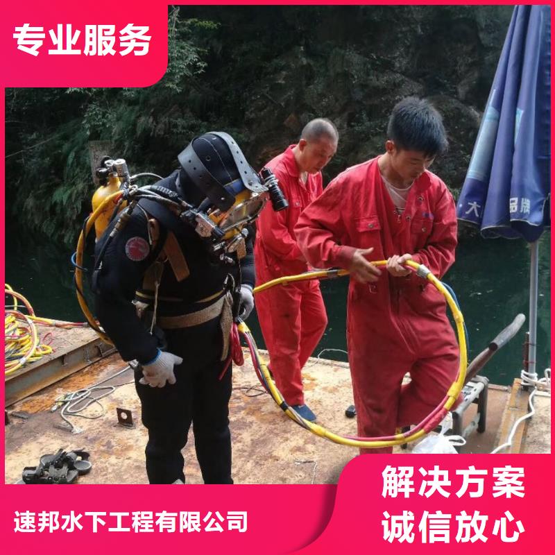 当地潜水员队伍<水下拆除钢筋笼>前瞻意识