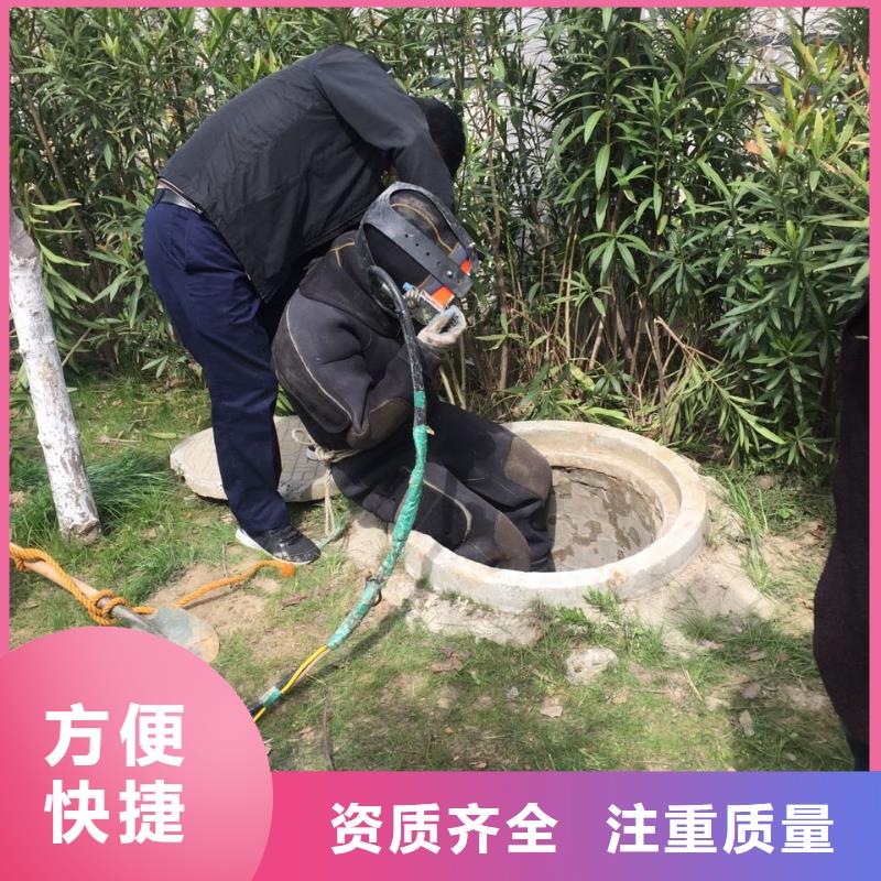 武汉市水下开孔钻孔安装施工队-合作成功才能长久