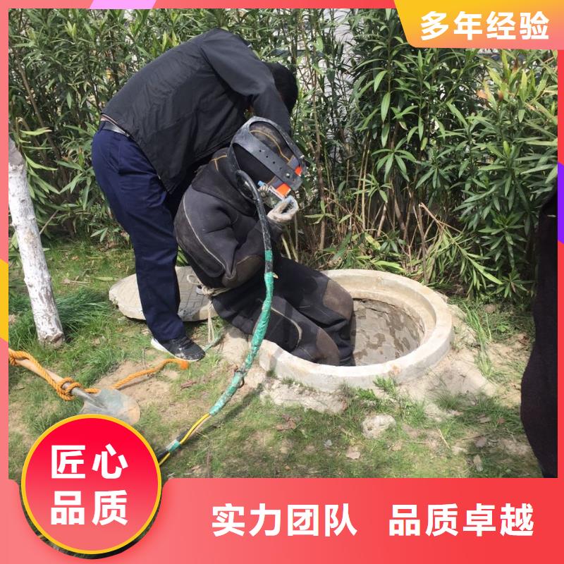 本市潜水员公司<水下安装取水口>坦诚以待