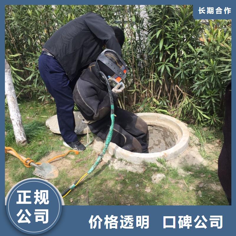 本市潜水员队伍<水下安装取水头>-分项包