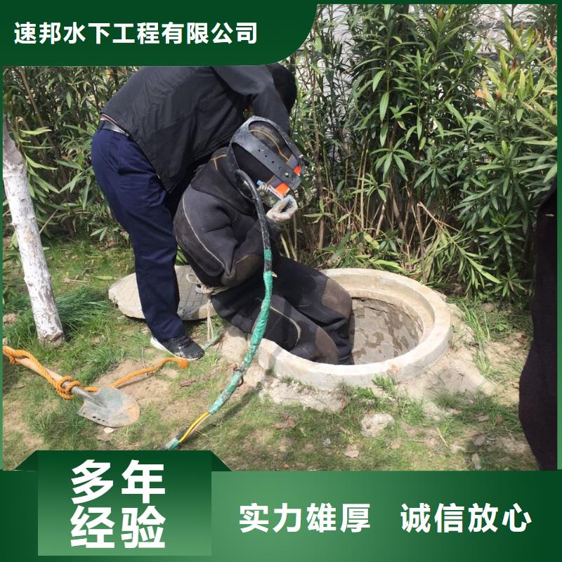 水下管道维修更换-电话详谈