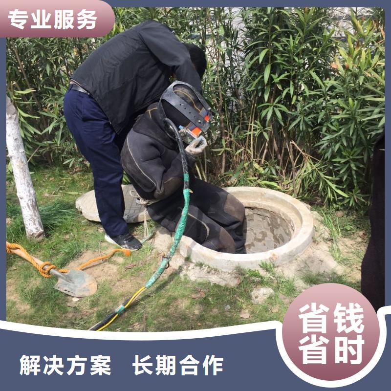 水下安装取水口-24小时服务访问