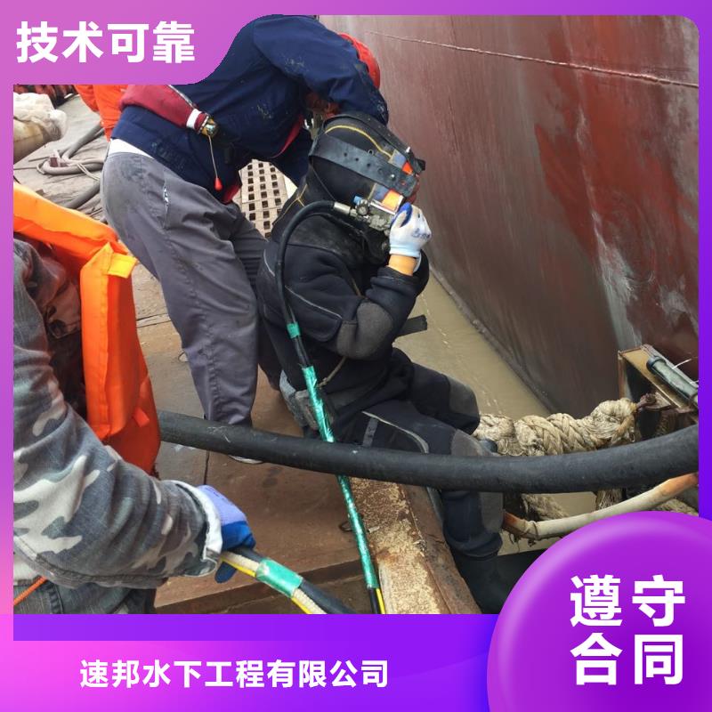 武汉市潜水员施工服务队-水下开孔开洞用心做事