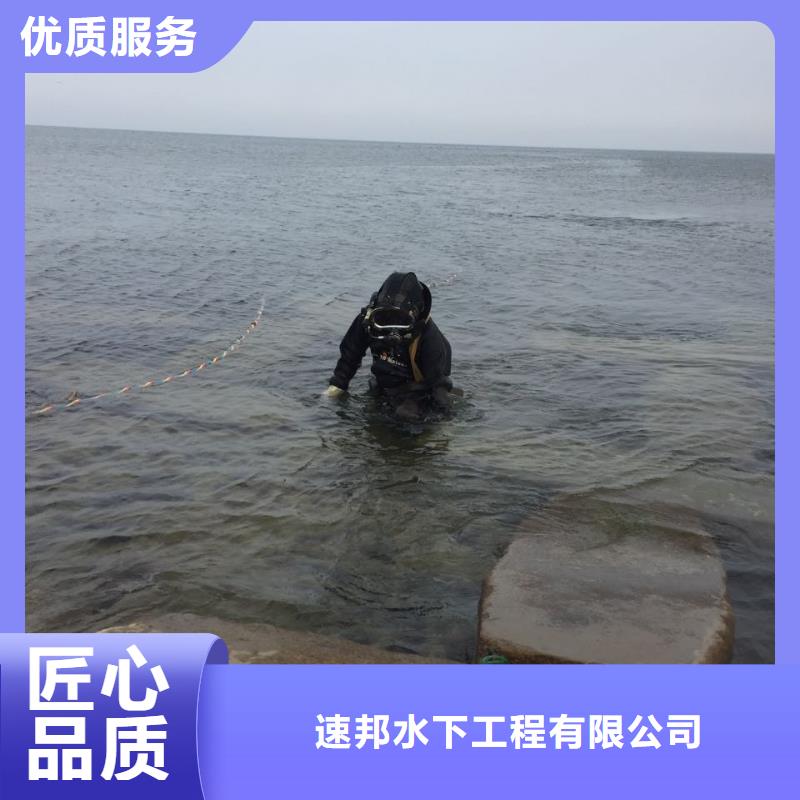 水下安装公司<水下清淤清泥清理>-量大优惠