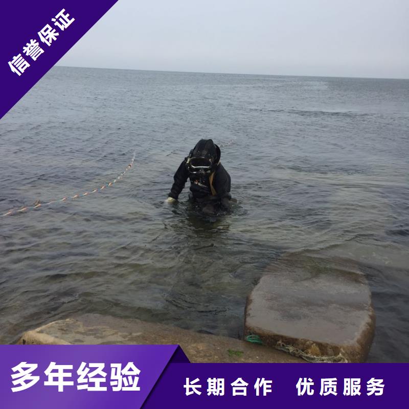 水下作业公司<水下混凝土桩拆除>什么要求