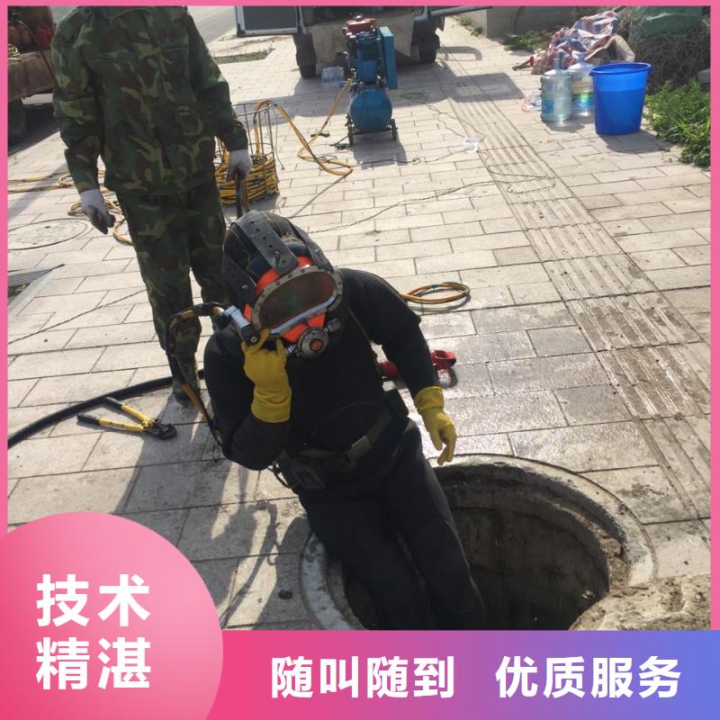 水下安装给排水管道-24小时报价