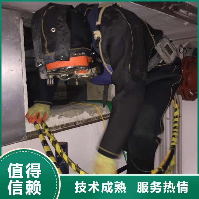 钢围堰水下切割拆除-24小时服务访问