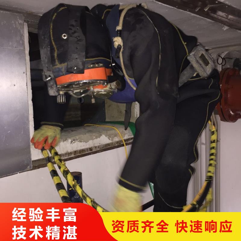 当地潜水施工队<市政管道水下堵漏>用心前行