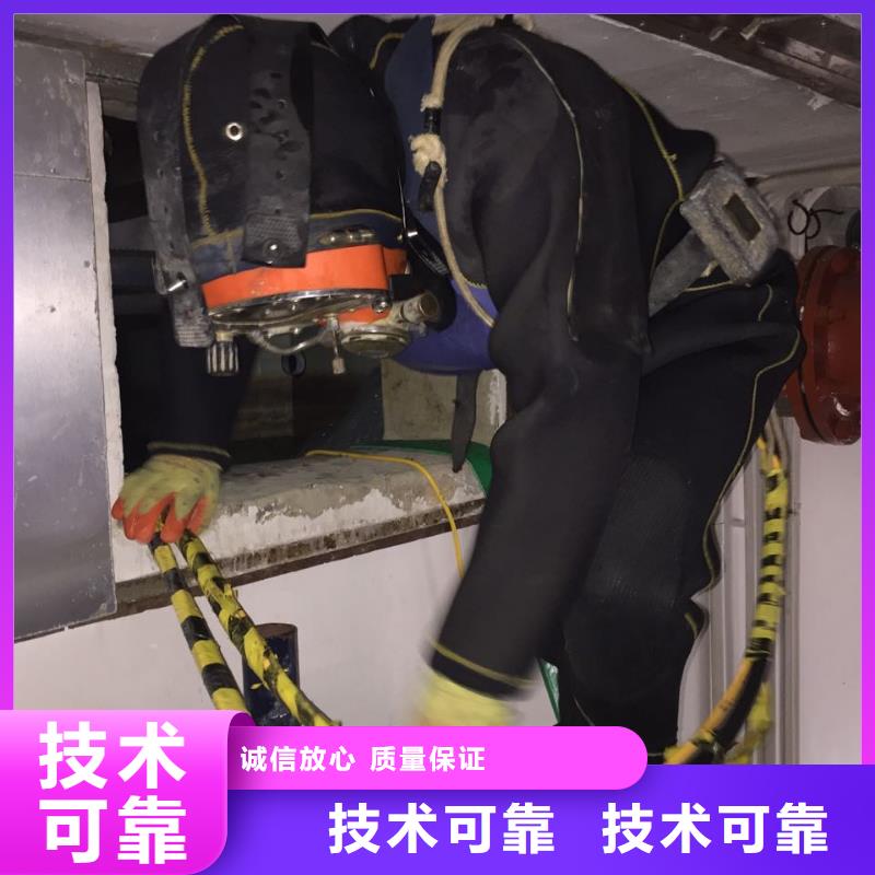 杭州市潜水员施工服务队-现场商量解决办法