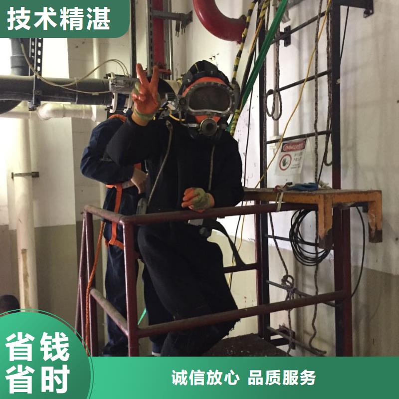 福州市水鬼蛙人施工队伍-我办事你放心