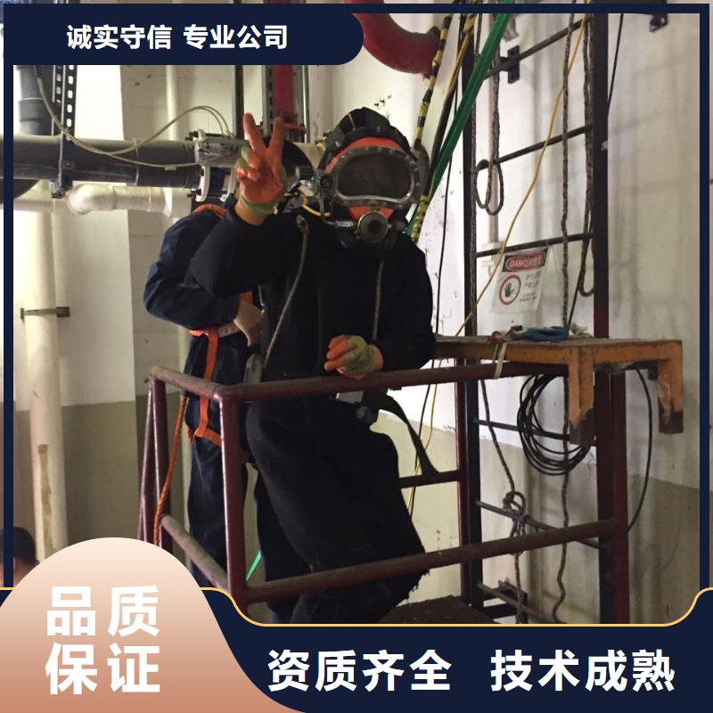 南京市水下打捞队-争取早点交工完成