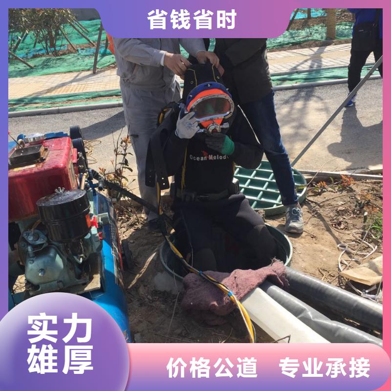 潜水员施工公司<水下打孔钻孔>口碑厂家