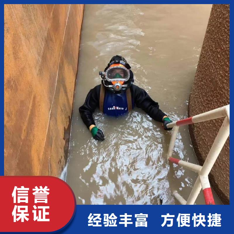 水下堵漏维修管道达到要求