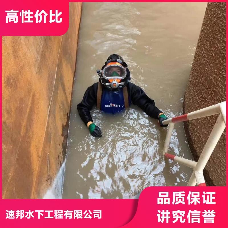 污水厂水下安装维修-工程现场