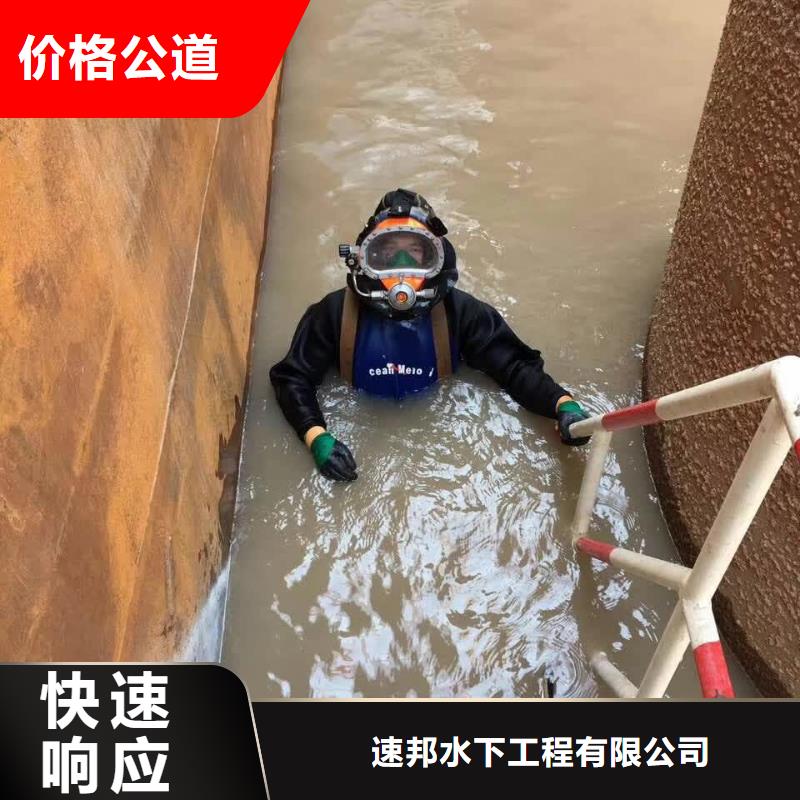 水下钢管桩切割-欢迎咨询报价