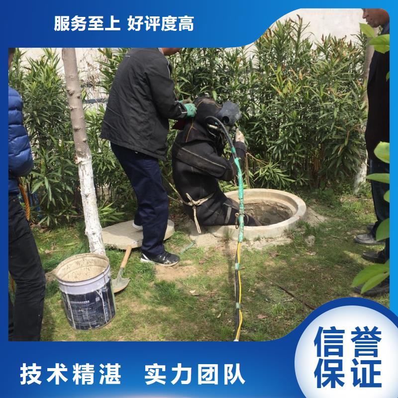 水下安装取水口-24小时服务访问