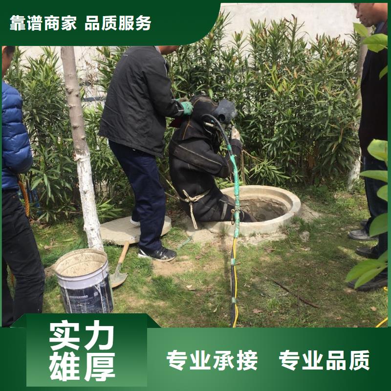 水下维修公司<潜水员拆除钢护筒>行业小知识