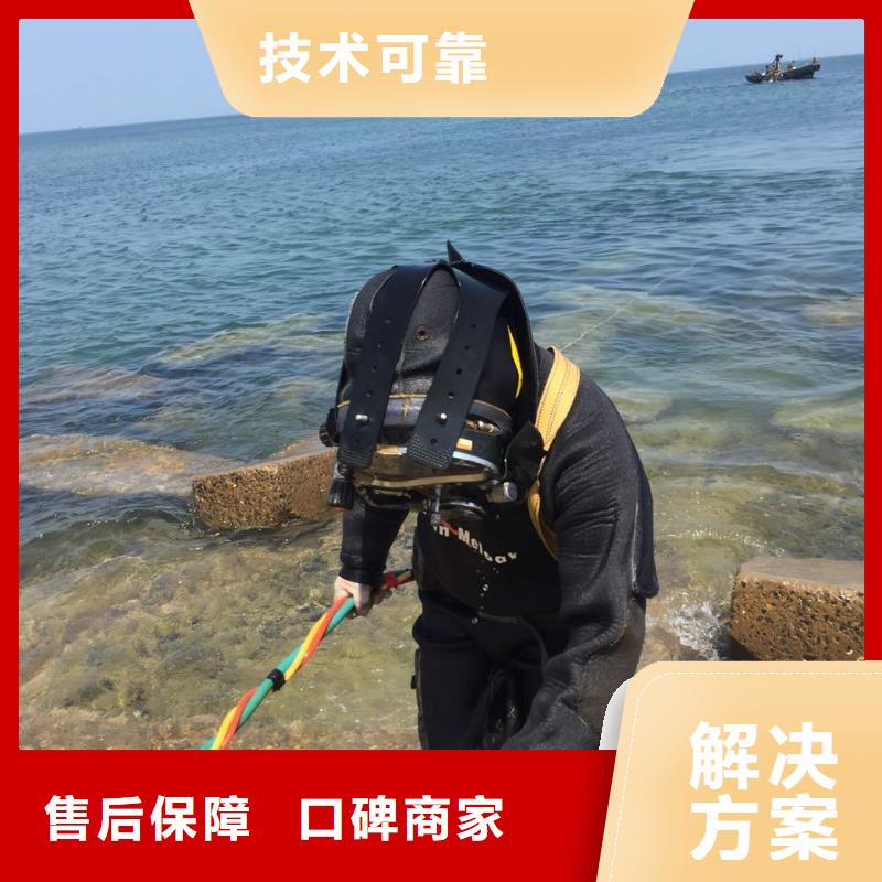 水下切割钢护筒-24小时服务访问