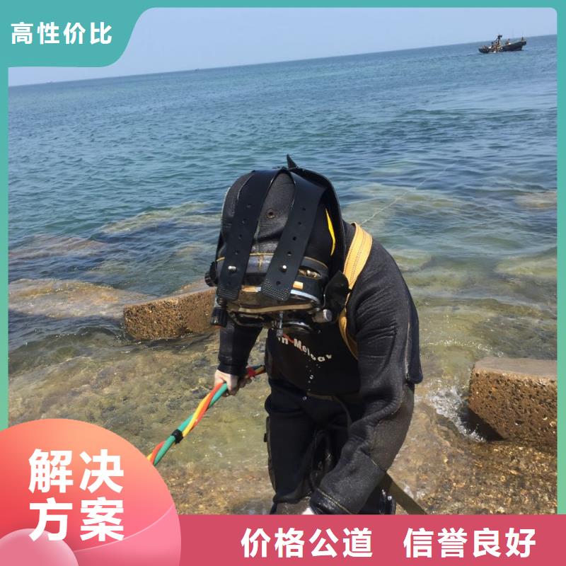 潜水员管道堵漏让利客户