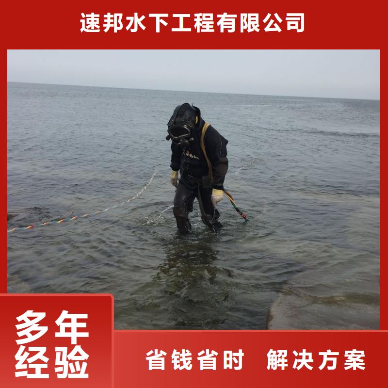 水下安装公司<水下清淤清泥清理>-业务全面