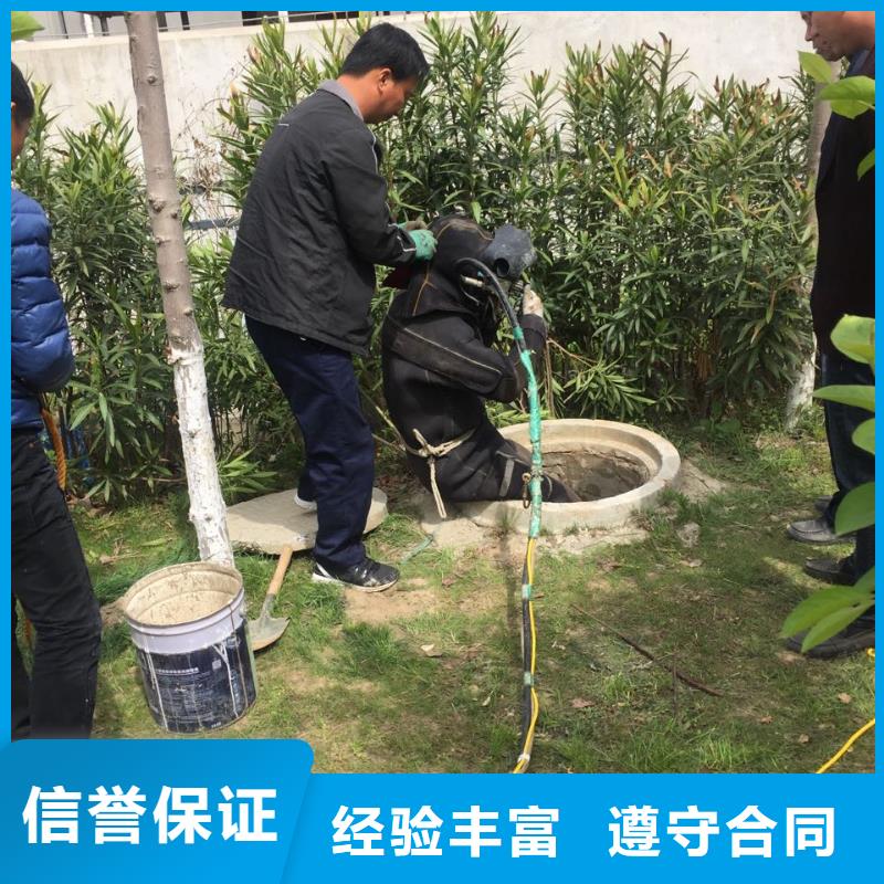 水下管道维修更换本市水下工程队