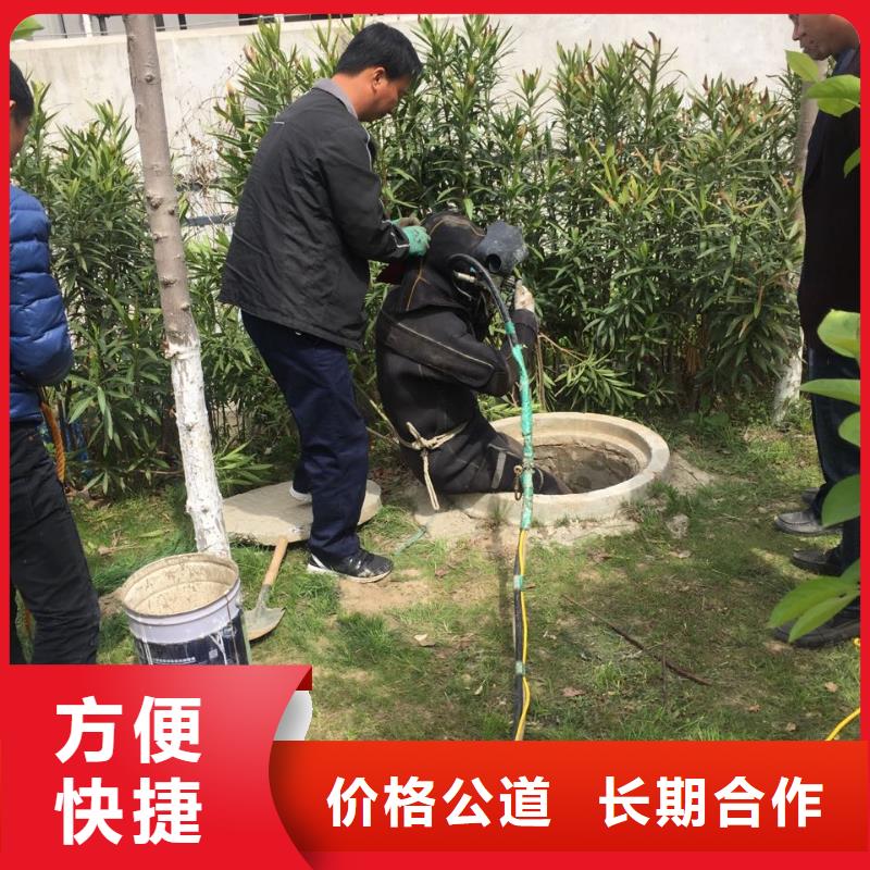 水下打孔植筋加固队伍<水下拆除钢管桩>-诚信施工