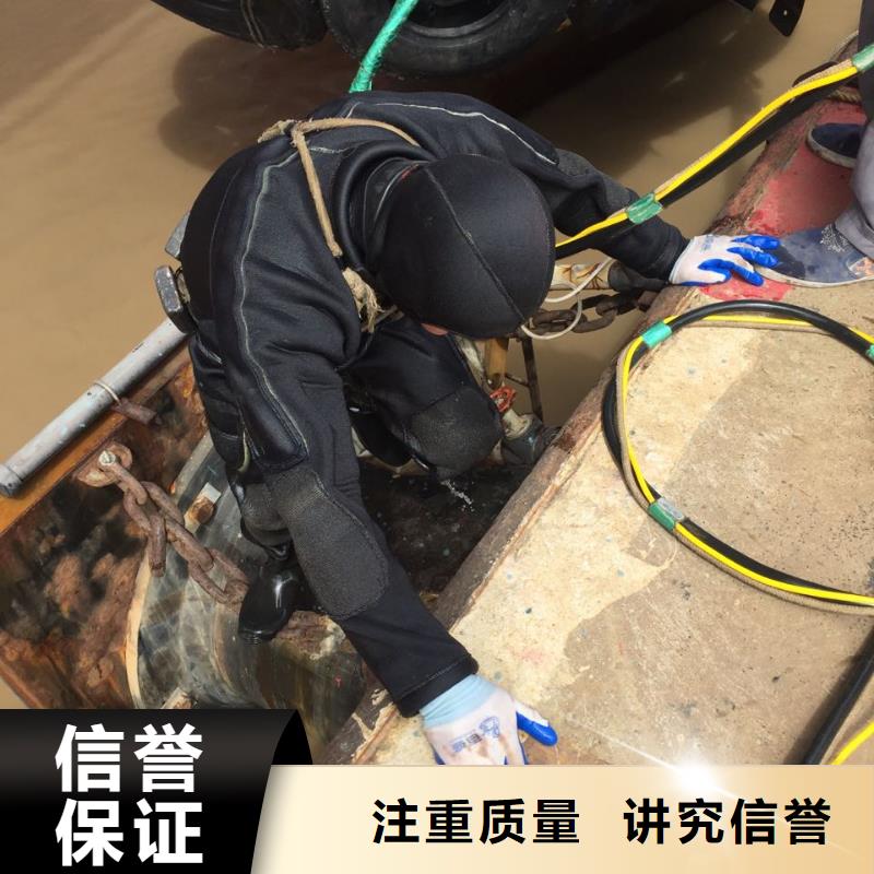 本市水下作业队-制定周到施工方案