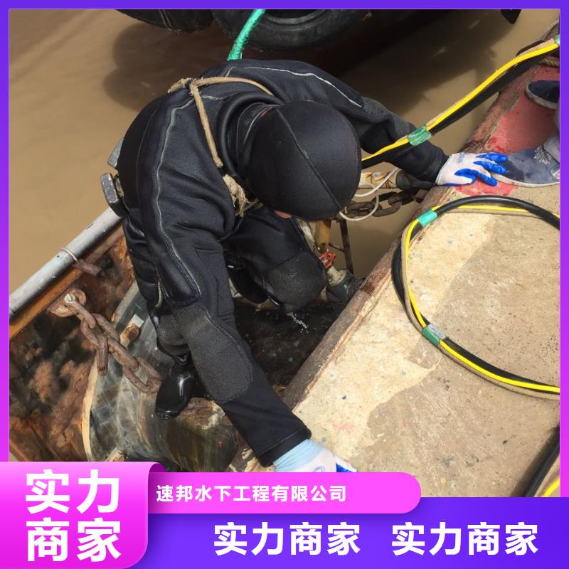 沉井下沉封底队伍-提供潜水施工队