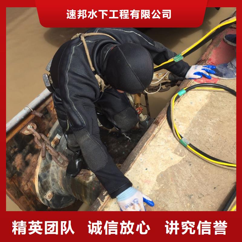 福州市水下切割拆除公司工程费用少