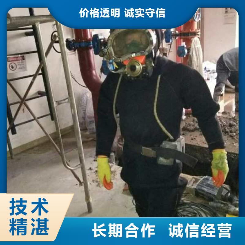 重庆市潜水员施工服务队随时接受来电