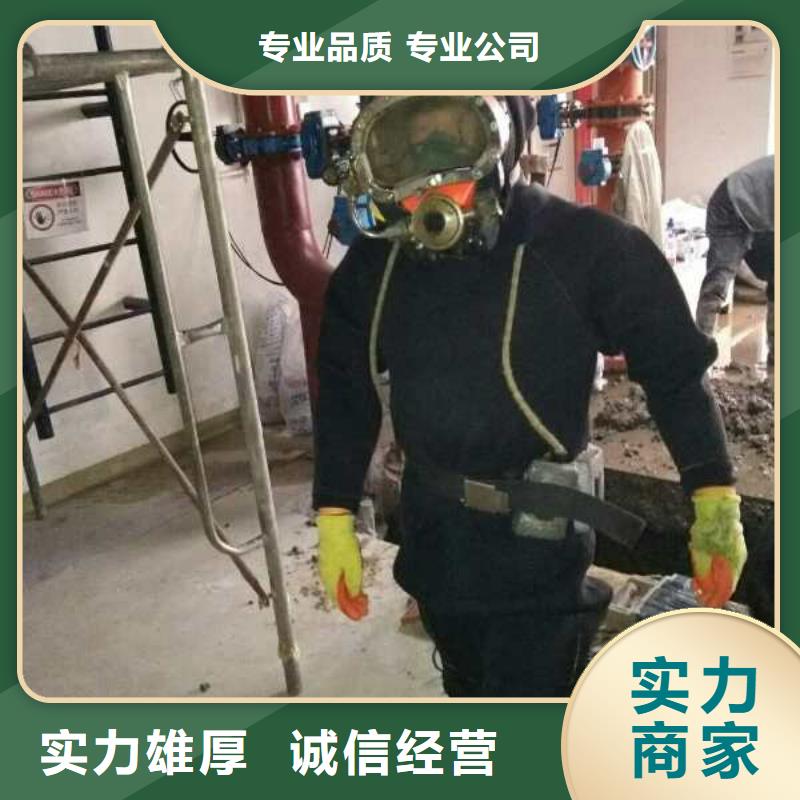 本市水下作业队-制定周到施工方案