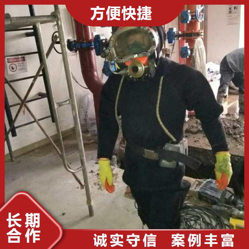 重庆市水下开孔钻孔安装施工队-选择有实力队伍