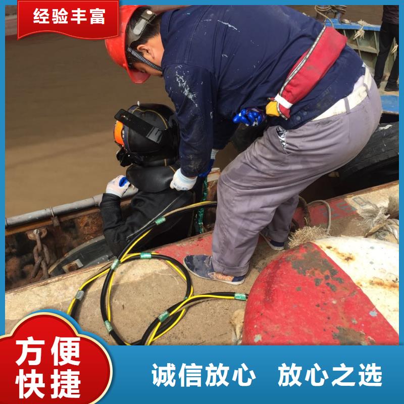 郑州市水下堵漏公司-一直在出发的路上