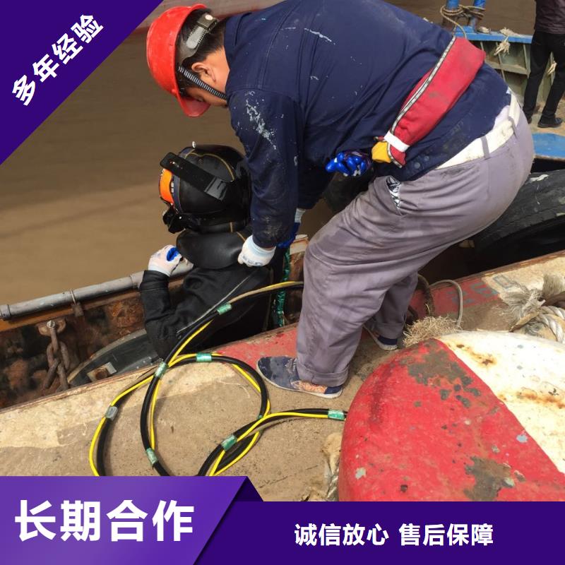 北京市水下开孔钻孔安装施工队-想尽一切办法